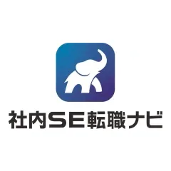 社内SE転職ナビのロゴ